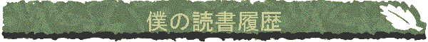 �l�̓Ǐ�����
