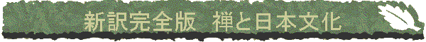 �V�󊮑S�Ł@�T�Ɠ��{����