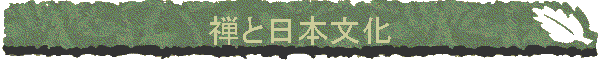 �T�Ɠ��{����