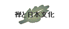 �T�Ɠ��{����